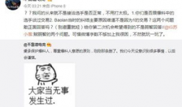 吃瓜最新事件爆料圈,真相与谣言的交织