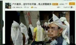 全球性爱直播网站,揭秘网络性产业的秘密世界