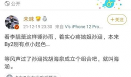 明星爆料吃瓜的段子文案,明星吃瓜大揭秘，幕后故事一网打尽