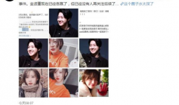 性爱直播538,性爱直播538背后的真相与反思