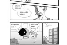 wu漫画,穿越时空的奇幻冒险之旅
